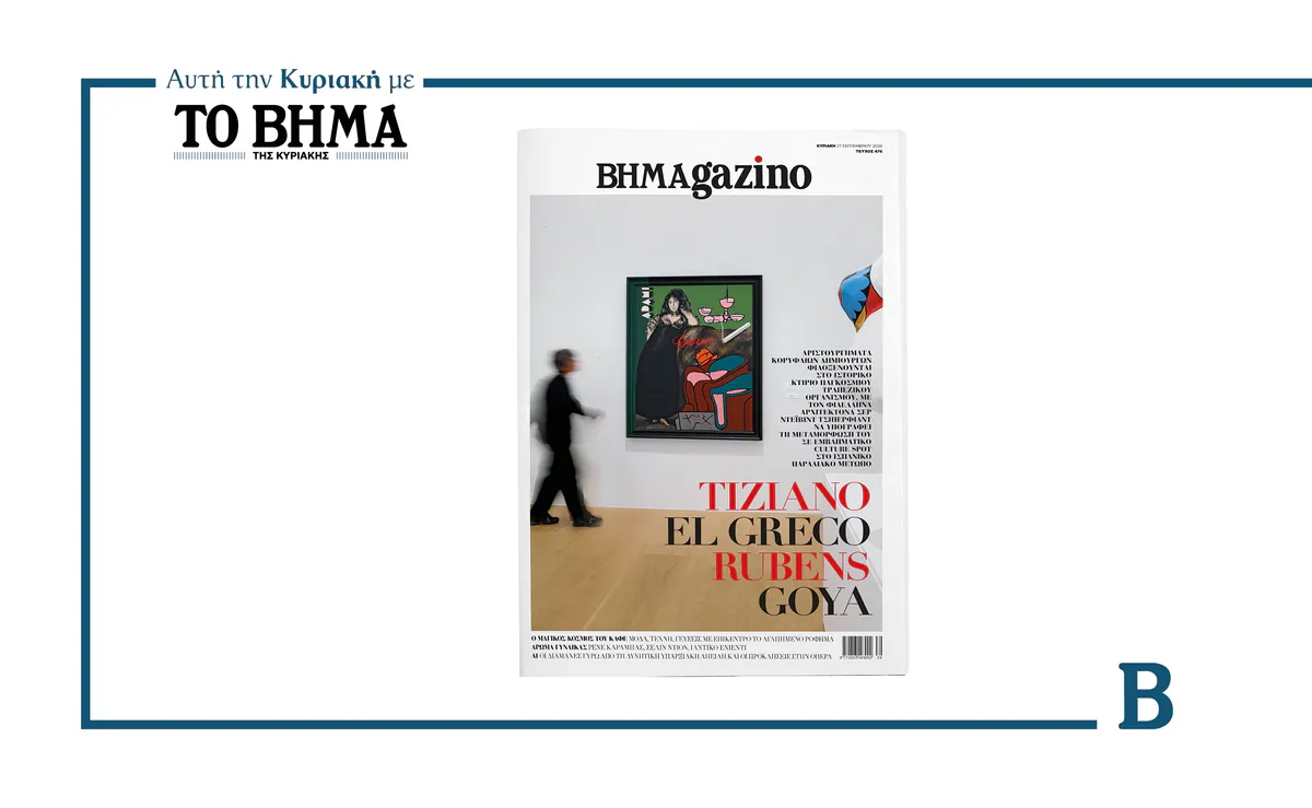 BHMAGAZINO Museum: Ein Highlight mit Rubens und Goya