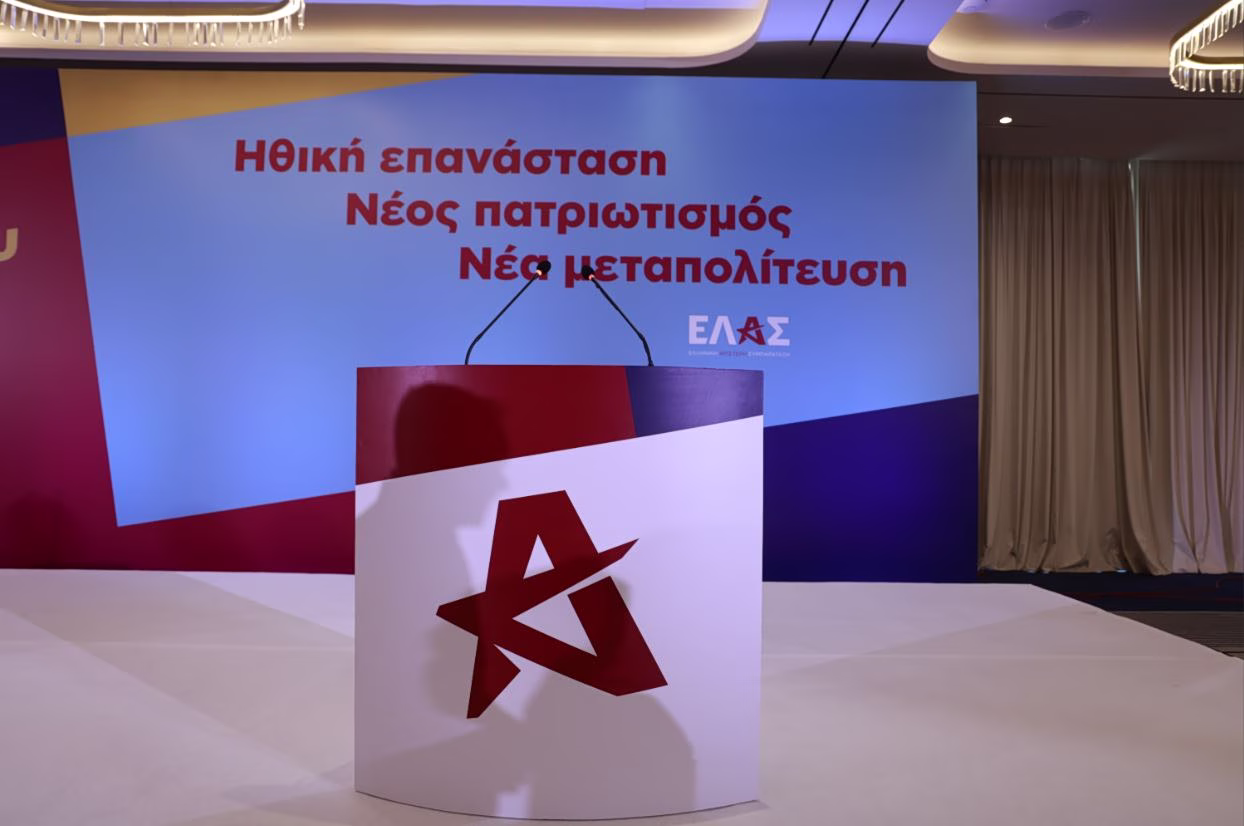 ELAS Kritisiert Skerzso: 'Architekt der statistischen Alchemie' des Maximou Feiert Zerstörung in Chalkidiki