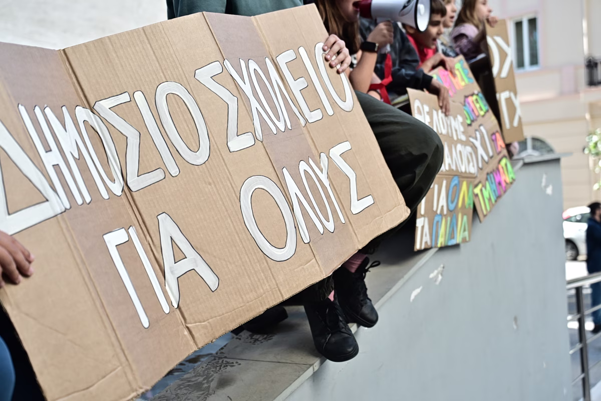 ELAS stellt Lehrereinstellungen in Frage und kritisiert Regierungspolitik