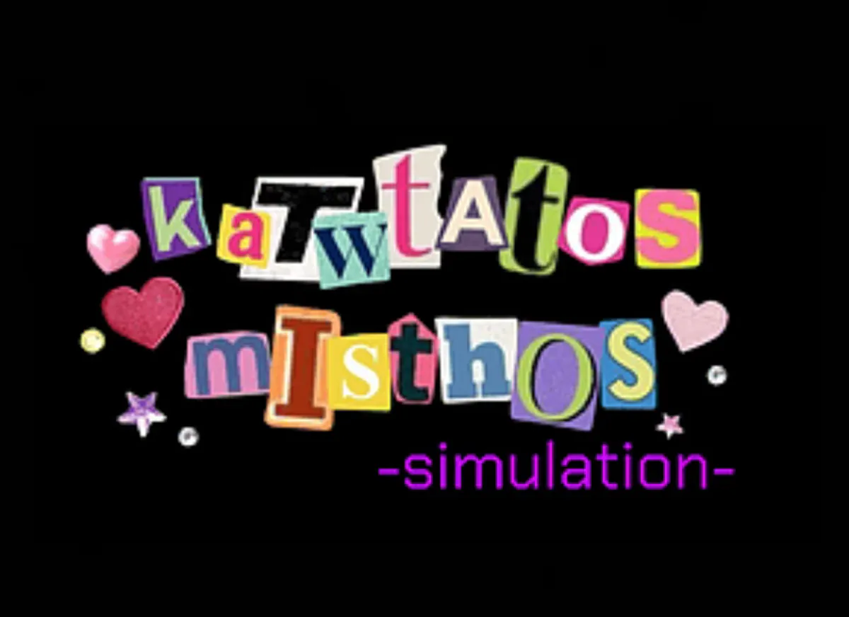 Griechische Arbeitsrealität als Videospiel: 'Katotatos Misthos Simulation'
