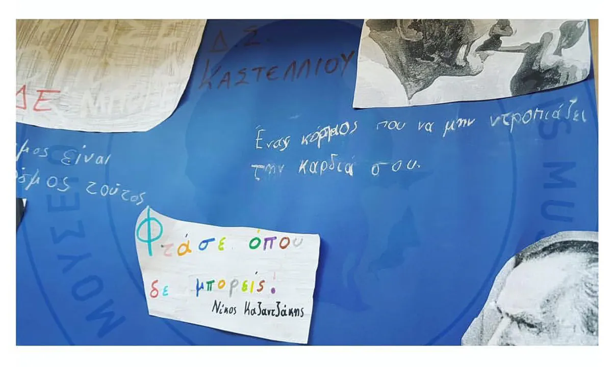 Museum Kazantzakis: Die neuen Bildungsprogramme für 2026-27