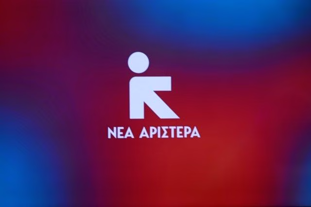 Nea Aristera würdigt Konstantin Tsoukalas' Beitrag zur Diskussion über die Metapolitefsi in Griechenland