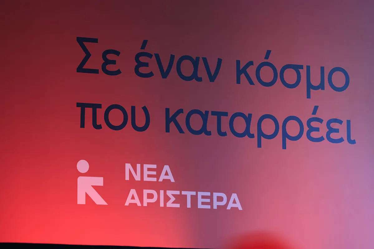 Neue Linke fordert Mitsotakis auf: Eurostat-Daten zur Jugendarbeitslosigkeit vor DEH-Rede prüfen