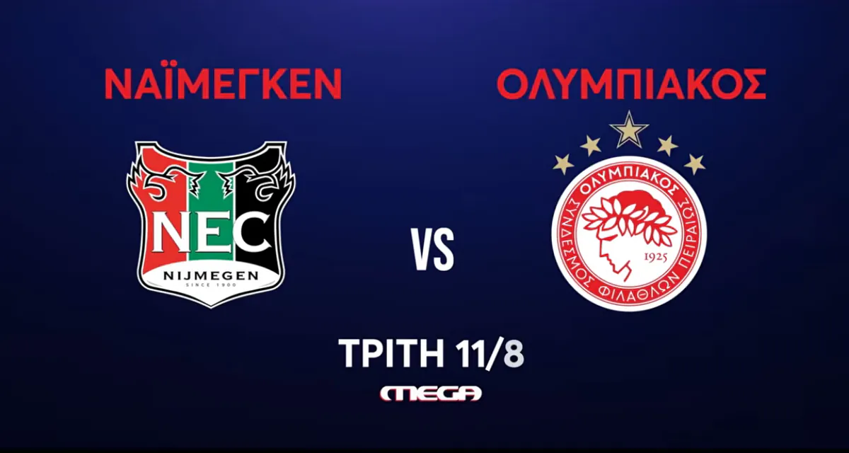 Olympiakos trifft auf Nijmegen: Ein entscheidendes Qualifikationsspiel live im MEGA
