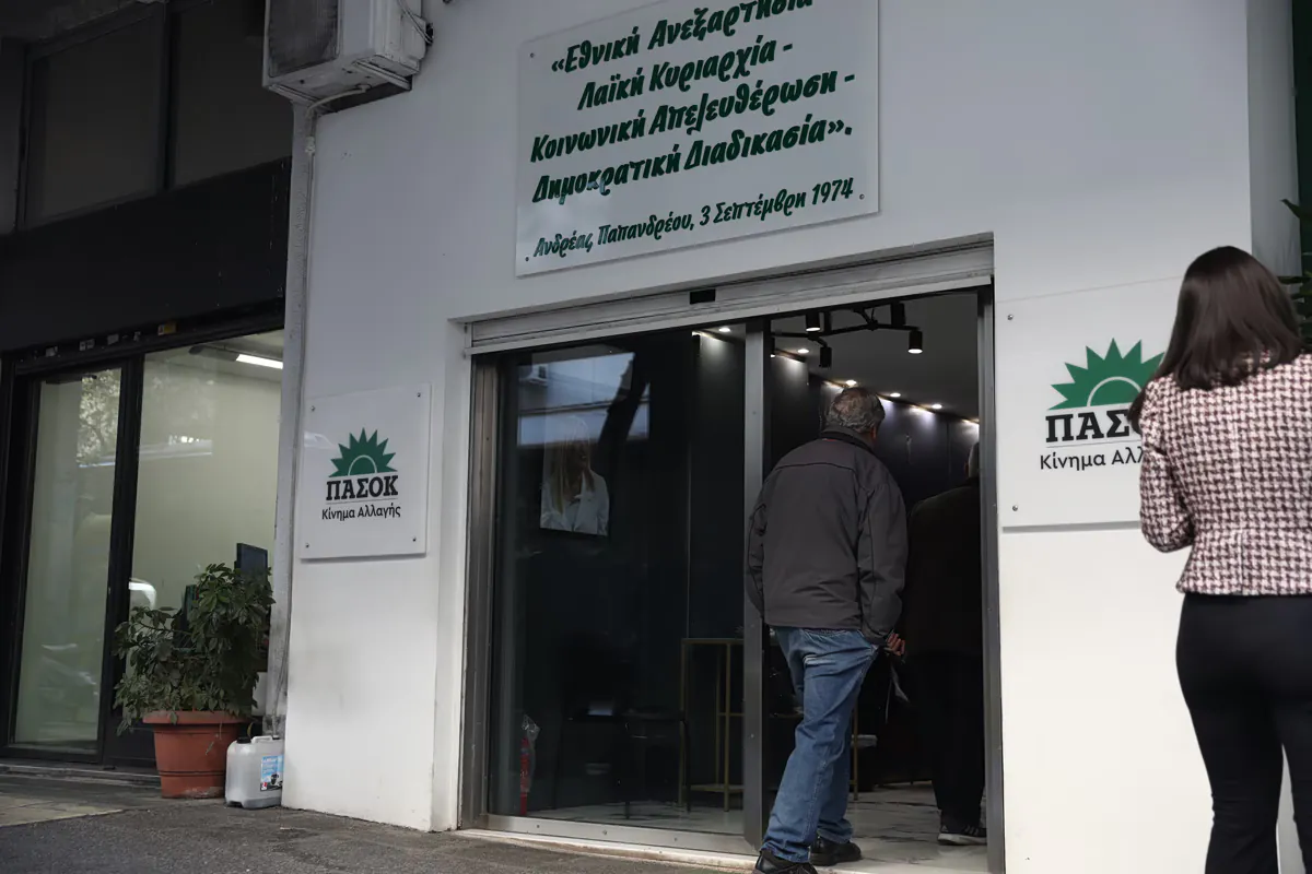Privatschulden Griechenland: PASOK kritisiert Mitsotakis