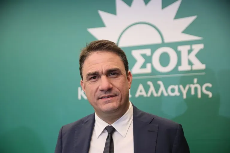 PASOK politische Strategie: Soziale Reformen & Geopolitik