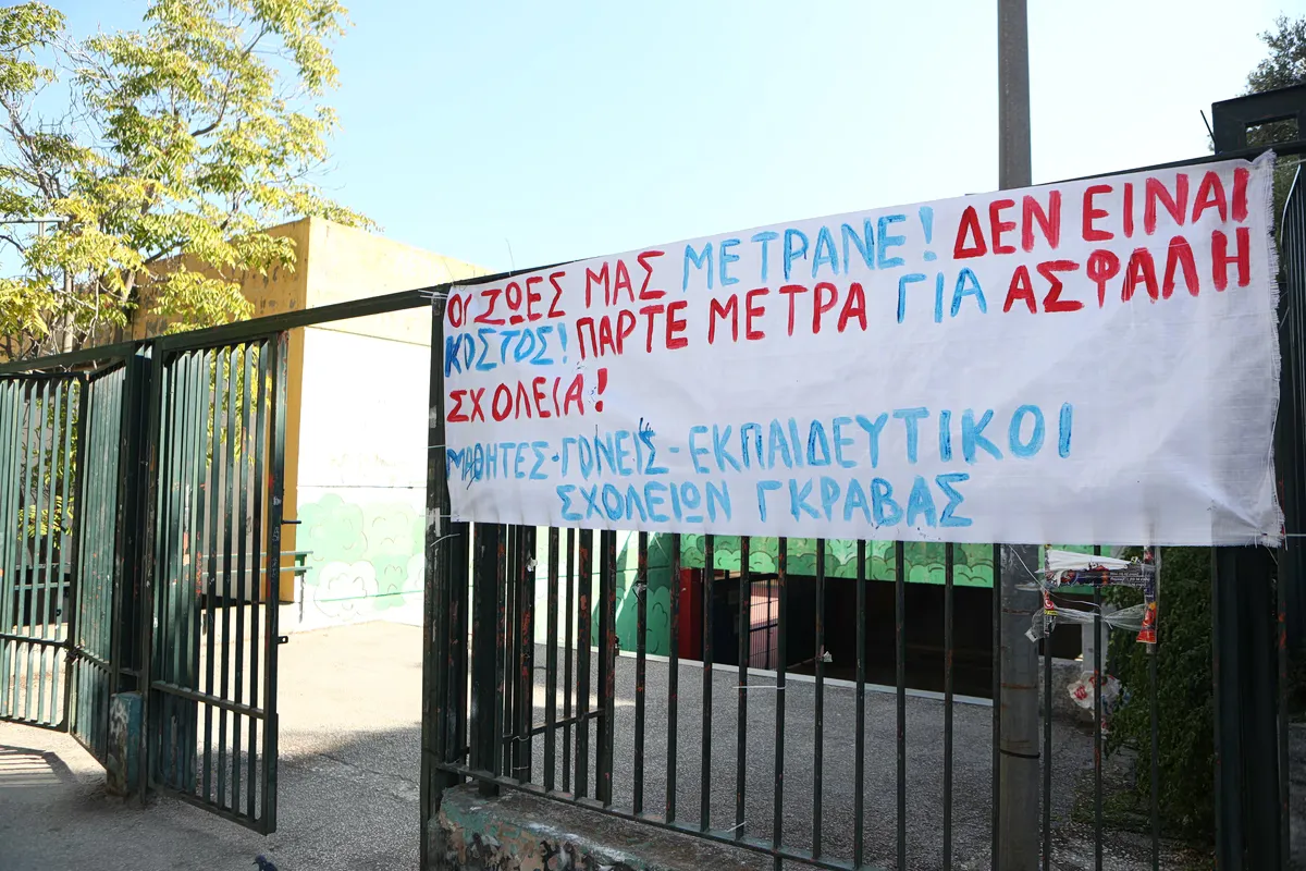 Gasgeruch Gravas Schule: Sicherheitsprüfungen und Schulstopp