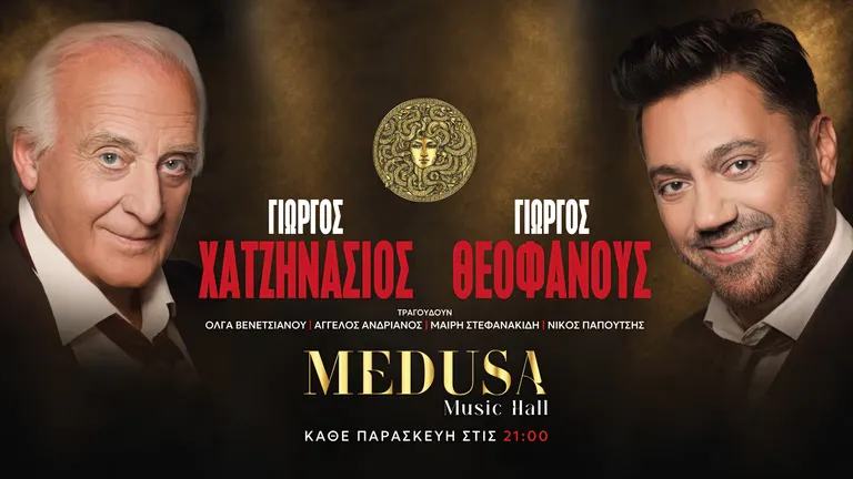 Giorgos Hadjinasios und Giorgos Theofanous in Athen