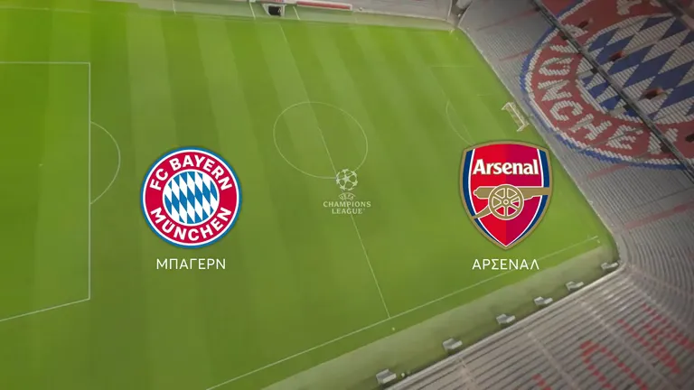 Bayern München gegen Arsenal: Champions League Highlight