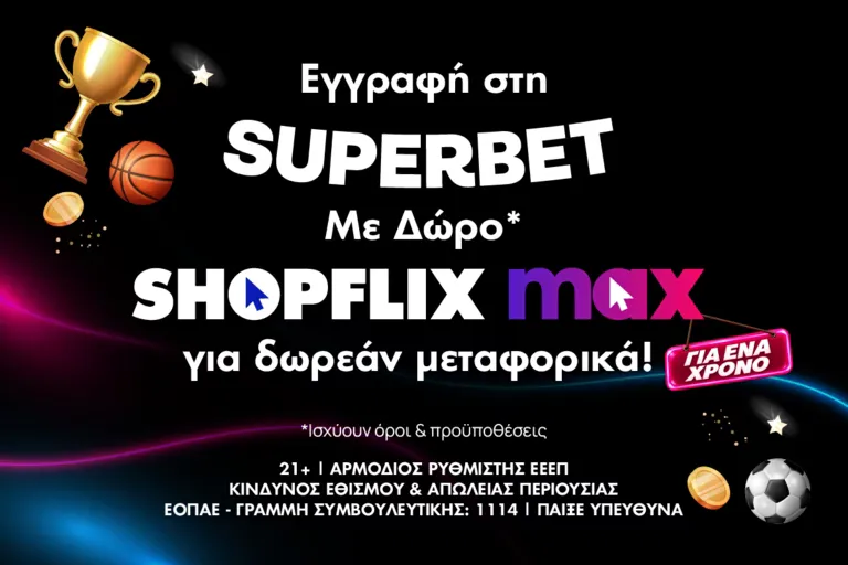 Superbet x SHOPFLIX max: Ein Jahr Gratis-Versand für Neukunden