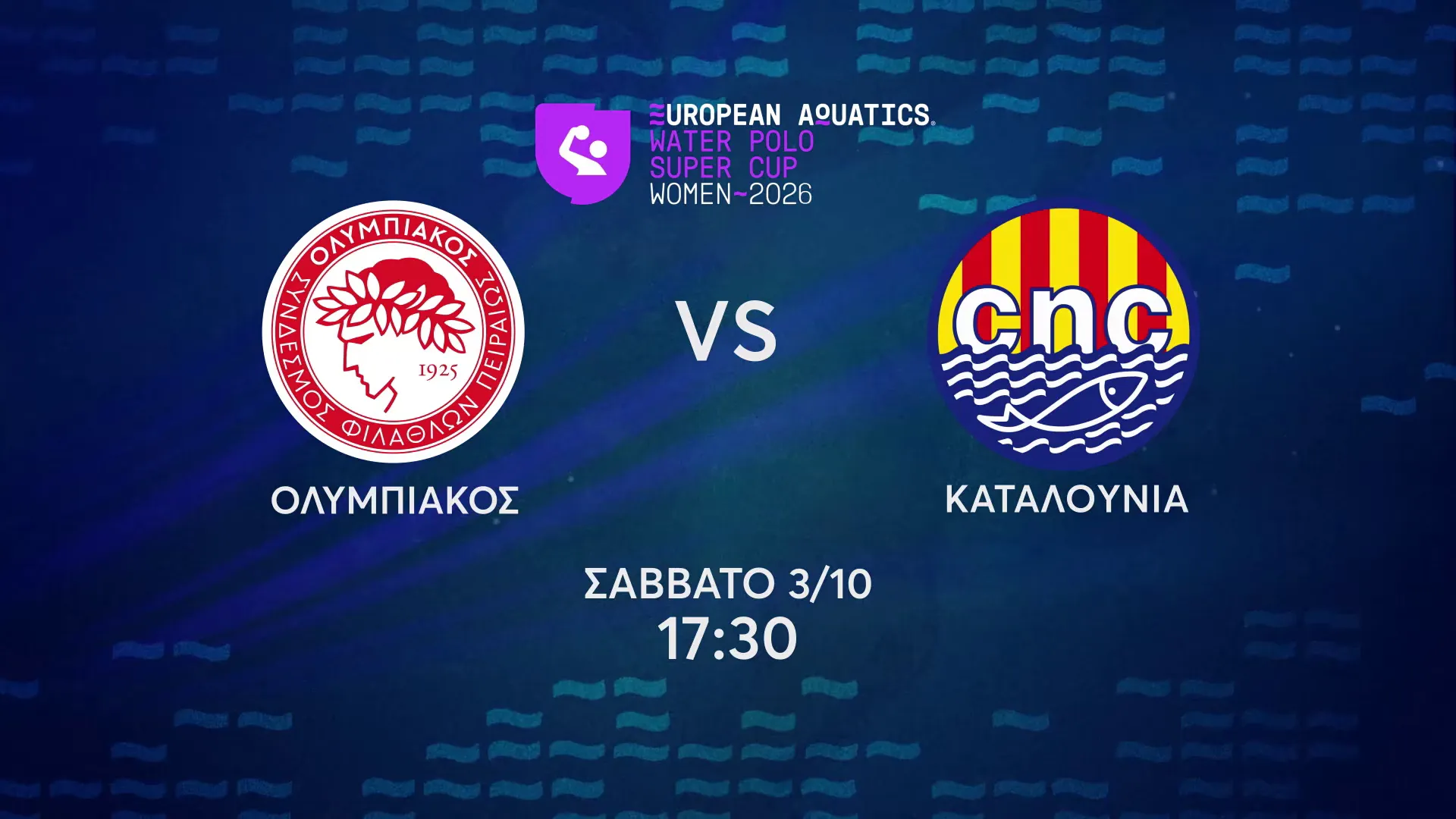 Europäischer Super Cup im Wasserball: Olympiakos vs. Catalunya