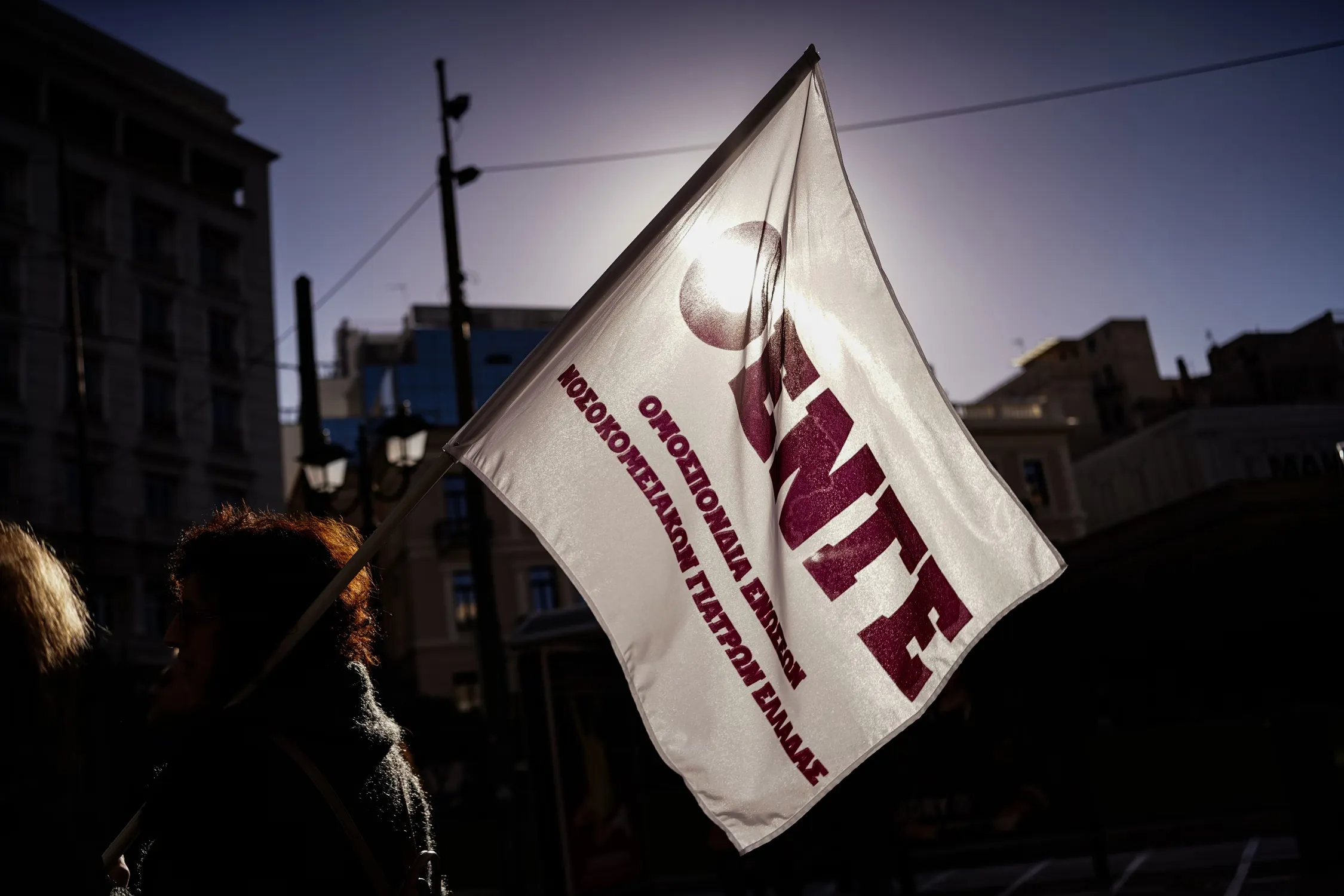 OENGE Streik 21. Oktober: Kampf für das Gesundheitssystem